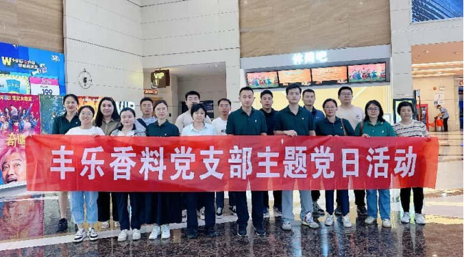 以史为镜 薪火不息